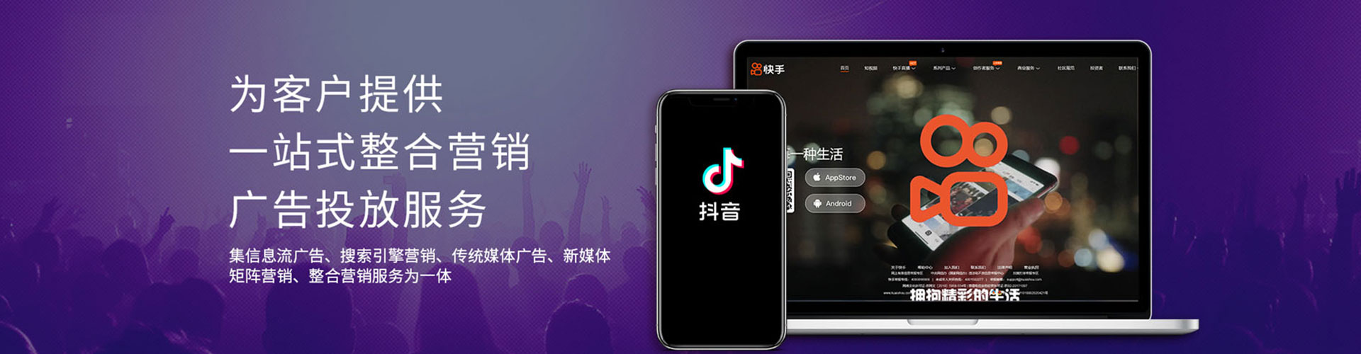 太仓百度代理开户